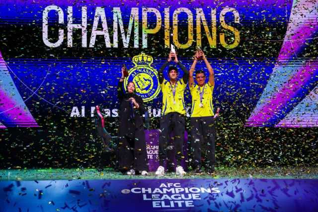 النصر يتوج بكأس دوري أبطال آسيا الإلكترونية للنخبة 2025