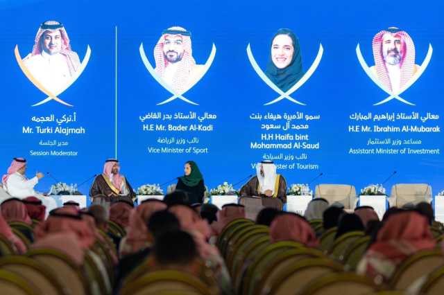 نائب وزير السياحة الأميرة هيفاء آل سعود: الفعاليات الرياضية استقطبت 14 مليون سائح