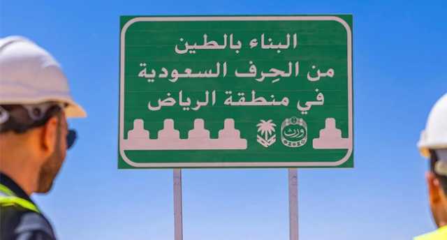 للتعريف بالحِرف الوطنيّة الأصيلة.. إطلاق مبادرة لوحات «وِرث السعودية» على الطرق السريعة