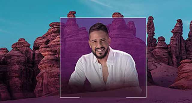 ليلة غنائية في العلا تجمع بين حماقي وأحمد سعد