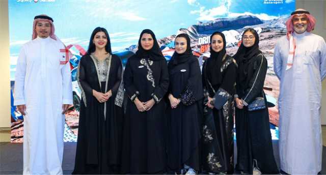 النسخة الرابعة تنطلق من” البتراء” الأردنية.. رالي جميل للسيدات ينطلق إلى العالمية