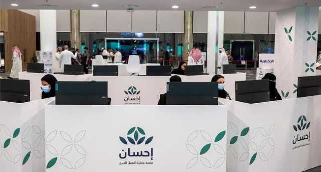 في خطوة تؤكد حجم التفاعل الكبير من أفراد المجتمع.. 1.8 مليار ريال حصيلة الحملة الوطنية للعمل الخيري