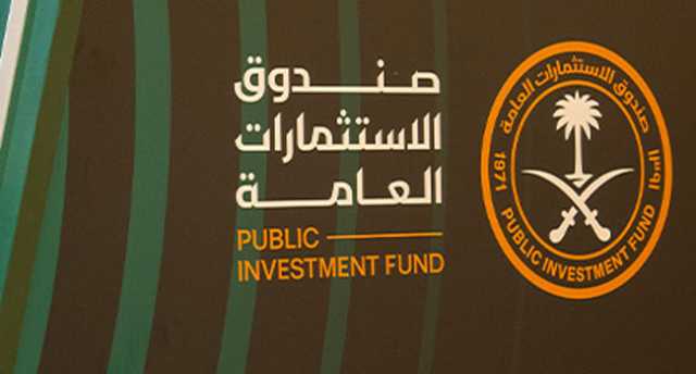 “السيادي السعودي” يطور استثماراته في الخدمات التعليمية