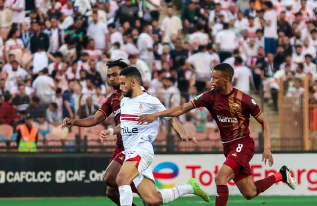 الزمالك يودع الكونفدرالية الإفريقية من ربع النهائي