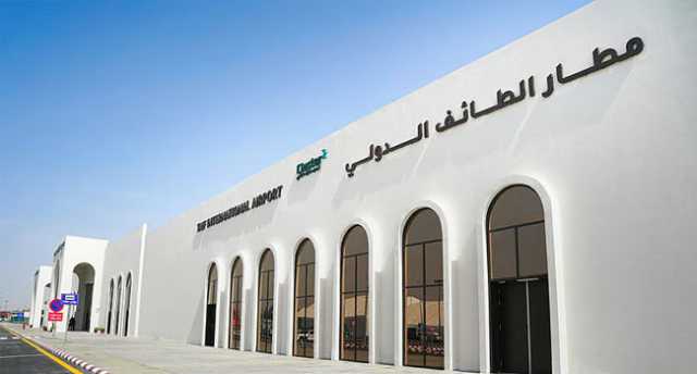 افتتاح السوق الحرة في مطار الطائف