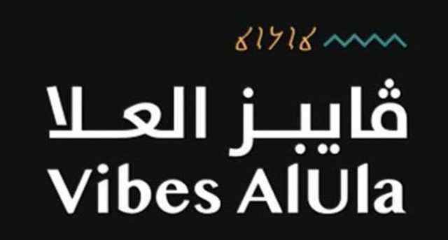 بدء التسجيل في معسكر رواد العُلا للحِرفيين