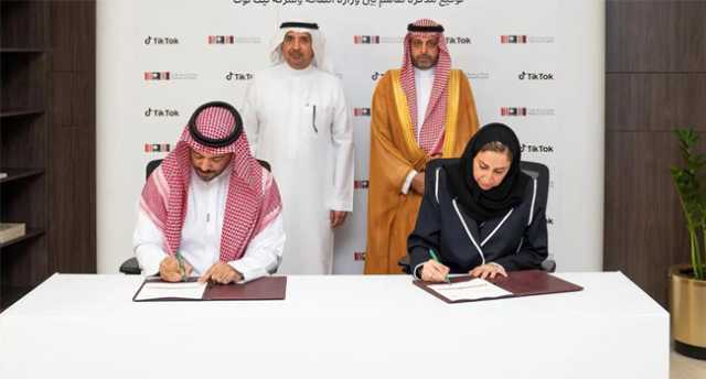إطلاق مبادرات مشتركة لخدمة المجتمع وترسيخ القيم.. الثقافة توقع اتفاقية مع “تيك توك” لتطوير مهارات المواهب