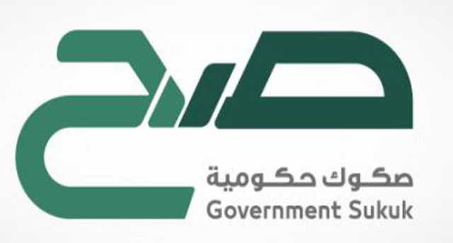 4.88 % عائد إصدار “صح” لشهر أبريل