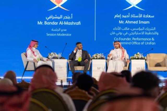 انطلاق فعاليات ثاني أيام منتدى الاستثمار الرياضي