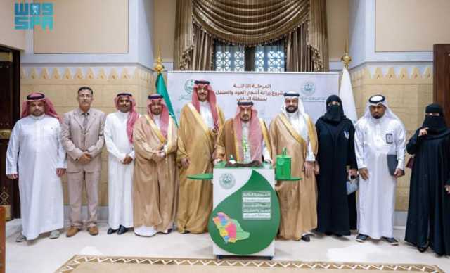 المشروع خطوة مهمة لتنويع الغطاء النباتي في المنطقة .. أمير الرياض: مشروع زراعة أشجار العود والصندل يعزز الاستدامة البيئية