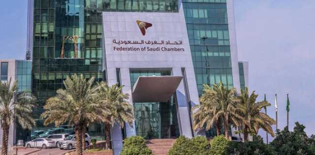 اتفاقيات ومنتديات أعمال لاتحاد الغرف السعودية.. تعزيز التجارة والاستثمار مع طاجيكستان وقيرغيزستان