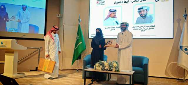 الحميري ينثر إبداعه في سماء الشرقية