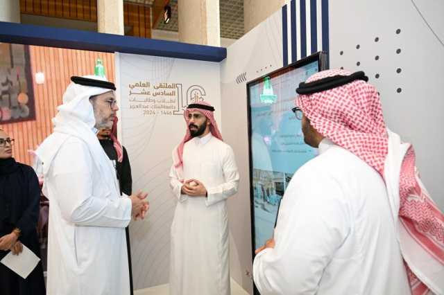 جامعة الملك عبدالعزيز تكرم الفائزين في الملتقى العلمي السادس عشر