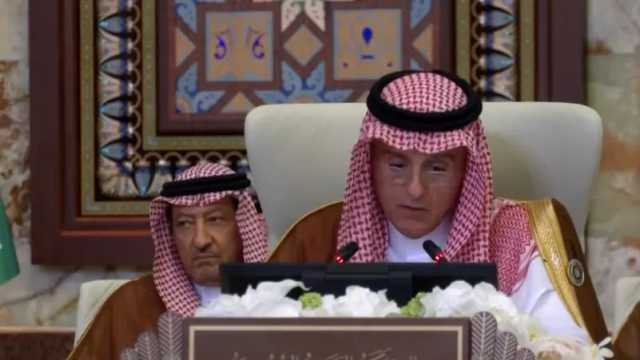 “قمة بغداد” ترفض تهجير سكان غزة.. الجبير: رفع العقوبات عن سوريا فرصة للتعافي والتنمية