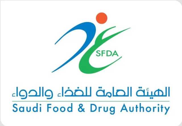 “الغذاء والدواء” تطلق حملة رقمية للتوعية بالاستخدام الآمن للأجهزة والمستلزمات الطبية المنزلية