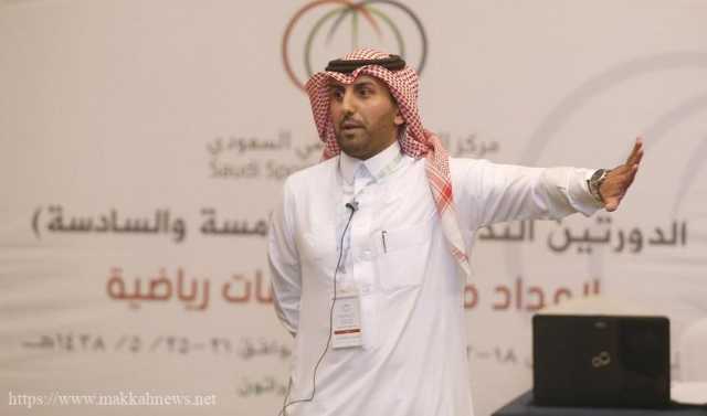 الحميداني عضوًا بلجنة الانضباط في الاتحاد الدولي لكرة القدم حتى عام 2029