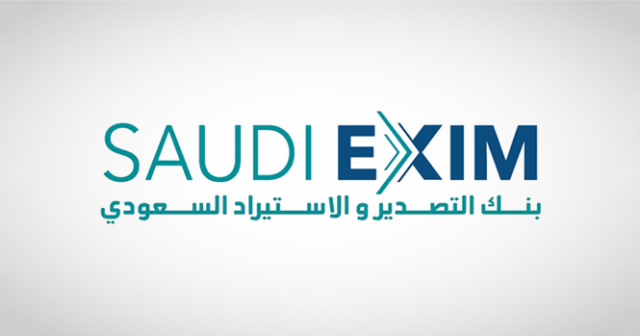 بنك التصدير والاستيراد السعودي يطلق مبادرة “جسور” لتوفير المدخلات الصناعية