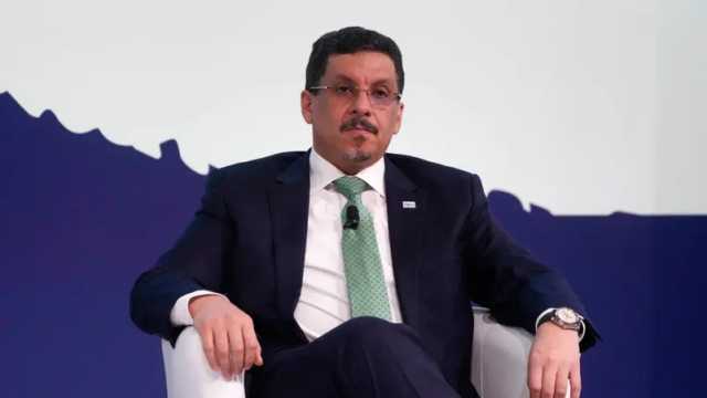 علّل بعدم تمكنه من العمل وفقاً لصلاحياته الدستورية.. استقالة رئيس الوزراء اليمني