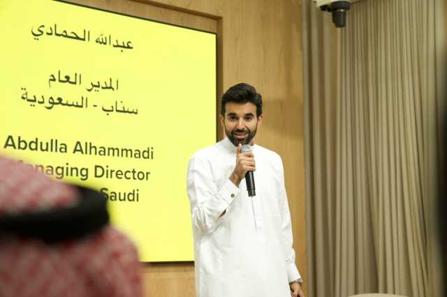 “سناب تشات” تختتم أول تحدٍ من نوعه لعدسات الواقع المعزز في السعودية