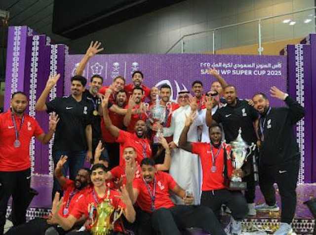 القادسية يتوج بطلاً لكأس السوبر السعودي ودرع التميز العام لكرة الماء
