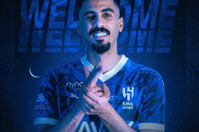 “لاجامي”… هلاليًا حتى 2028