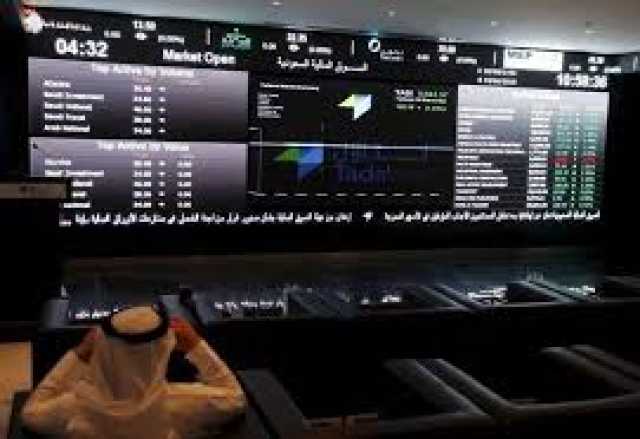 مؤشر سوق الأسهم السعودية يغلق مرتفعًا عند مستوى 11075 نقطة