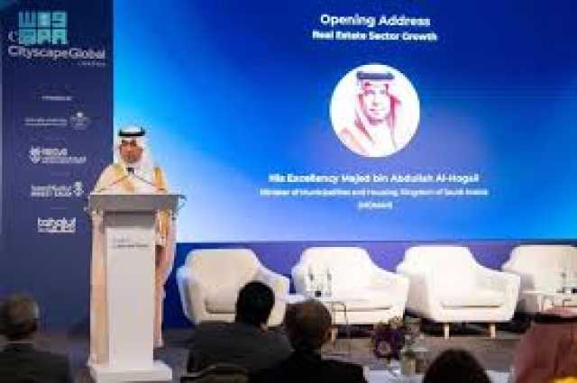 “الحقيل ” يرعى ملتقى لندن التعريفي بمعرض سيتي سكيب الرياض