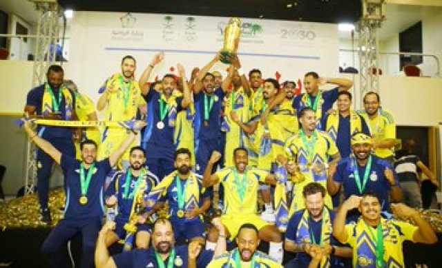 النصر يتوج بطلاً لكأس النخبة للكرة الطائرة