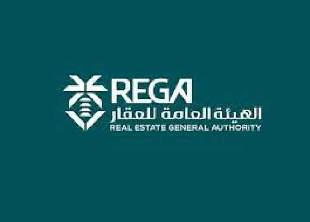 “هيئة العقار”: انتهاء مدة تسجيل العقارات لـ 55 حيًا في المدينة المنورة والقطيف و18 قطعة عقارية بحريملاء الخميس المقبل
