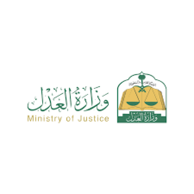 المحكمة العليا تدعو إلى تحري رؤية هلال شهر ذي الحجة مساء الثلاثاء المقبل