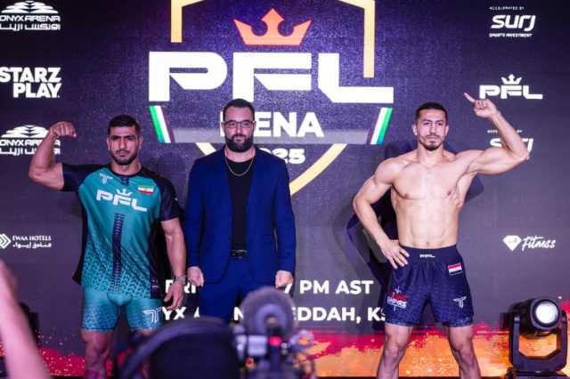 إعلان نتائج الأوزان الرسمية لبطولة “PFL MENA” التي تقام اليوم في جدة