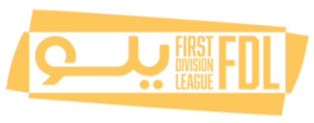 الإعلان عن أندية الدرجة الأولى الحاصلة على الرخصة المحلية