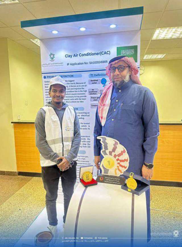 سقطي يحتفل بحصول ابنه صلاح على البكالوريوس