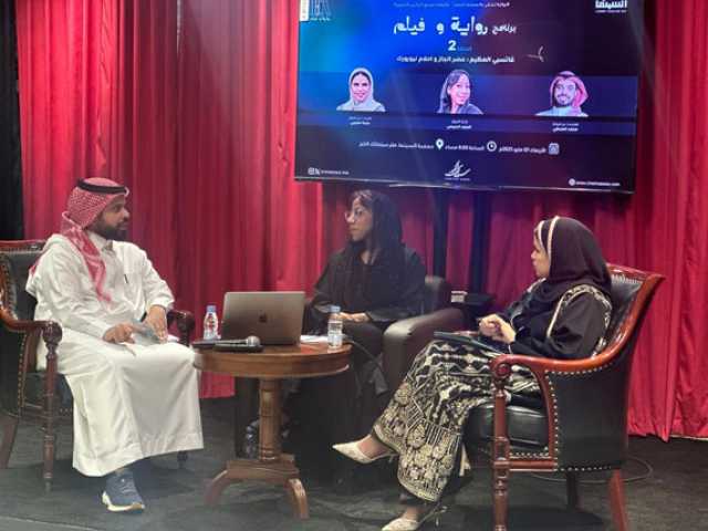 الملا يكرم العنود وحصة والصحفي في “رواية وفيلم”