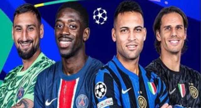 في نهائي دوري أبطال أوروبا.. سان جيرمان يحلم بأول لقب.. وإنتر يتسلح بالخبرة