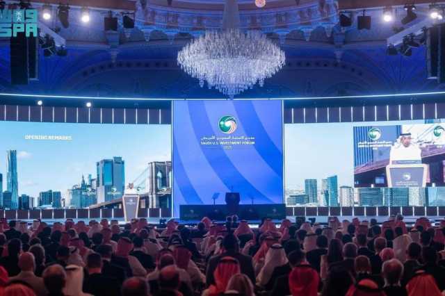 انطلاق أعمال منتدى الاستثمار السعودي الأمريكي في مدينة الرياض