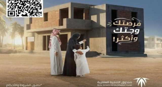 لمن لم يستكملوا التنفيذ.. استمرار تمويل «البناء الذاتي» و»أرض وقرض»