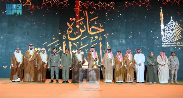أمير المدينة يكرم الفائزين بجائزة الأداء الحكومي المتميز