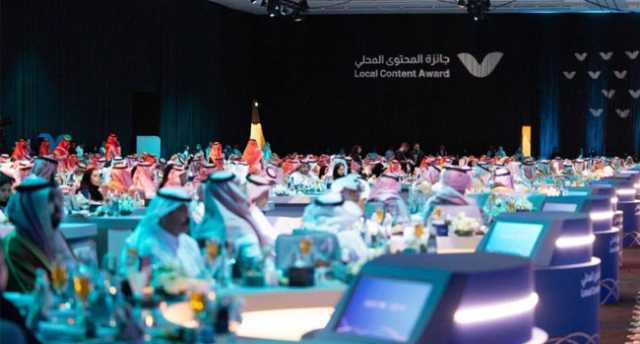 47 % محتوى محلي في المشتريات الحكومية