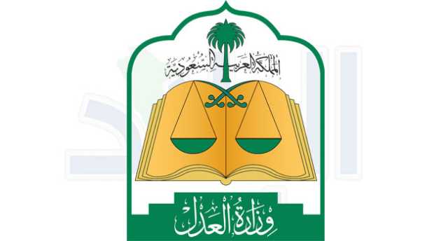 عقد المحاماة الموحد سند تنفيذي معتمد