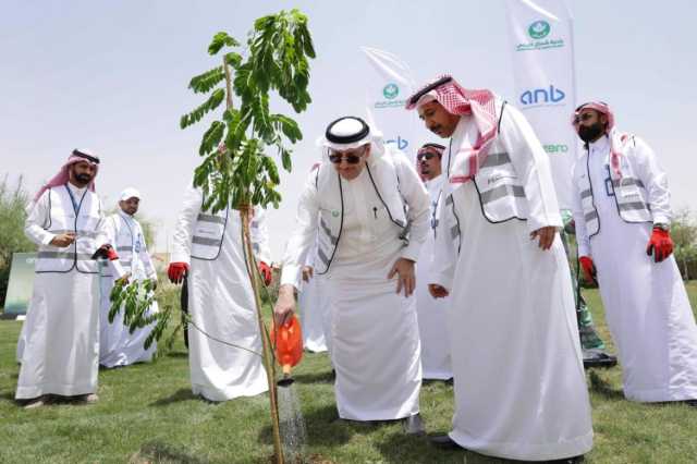 عبر مبادرة “لأثر أخضر يدوم” البيئية الرقمية النوعية.. البنك العربي الوطني anb يغرس 10 آلاف شجرة ذكية دعماً لمبادرة السعودية الخضراء
