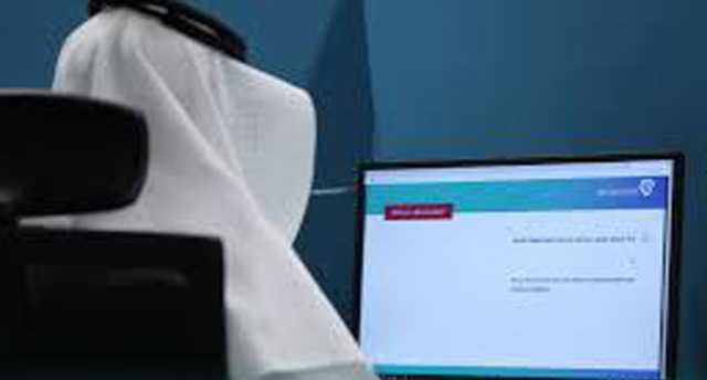 إيداع 8,029 طلب براءات اختراع سعودي خلال عام