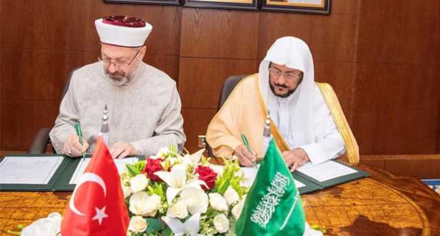 تعاون سعودي– تركي لمحاربة التطرف والإرهاب