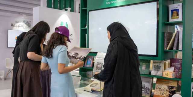 ضمن مستهدفات رؤية المملكة 2030.. السعودية تعزز حضورها الثقافي على المستوى الدولي