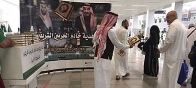 توزيع هدية خادم الحرمين على ضيوف الرحمن