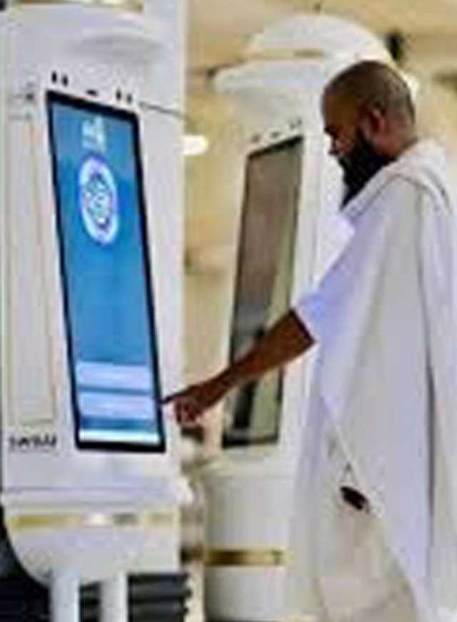 إطلاق خدمة رقمية لمعرفة كثافة المطاف والمسعى