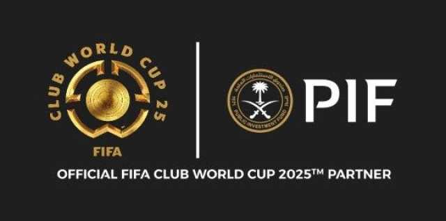 صندوق الاستثمارات العامة والاتحاد الدولي لكرة القدم يوقعان شراكة ضمن بطولة كأس العالم للأندية FIFA 2025™