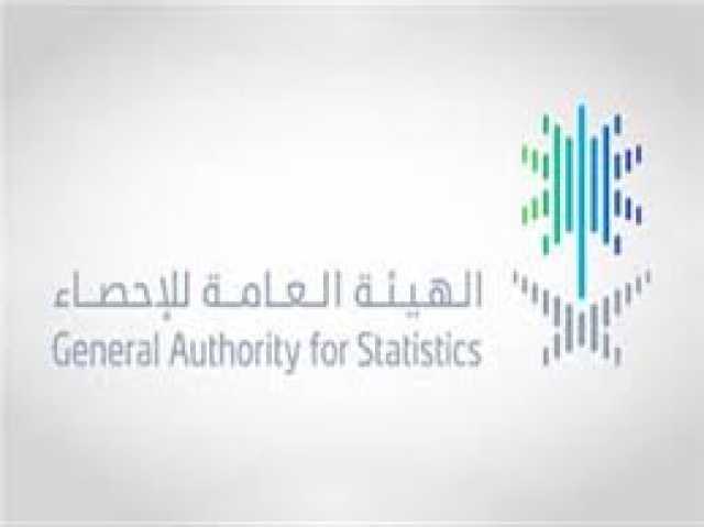 “هيئة الإحصاء”: استقرار معدل التضخم في المملكة عند 2.2% خلال مايو الماضي
