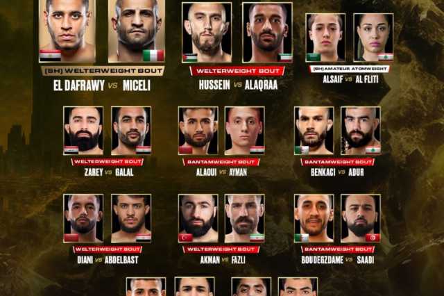 دوري المقاتلين المحترفين للشرق الأوسط وشمال أفريقيا يكشف القائمة الكاملة لنزالات النسخة الثانية بالرياض