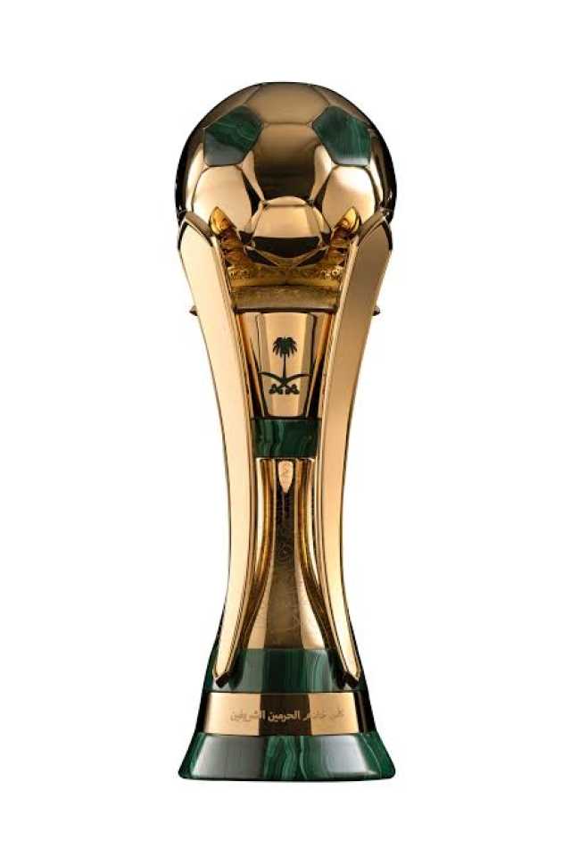 مواجهات متباينة.. قرعة دور الـ32 من كأس الملك 2025-2026